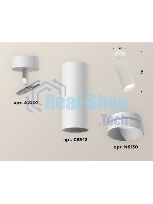 Светильник Ambrella Light XM6342001 SWH белый песок MR16 GU5.3 (A2202, C6342, N6130)