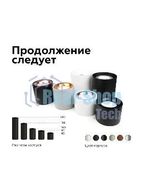 Корпус светильника накладной для насадок D70mm C7401 SWH белый песок D70*H60mm MR16 GU5.3