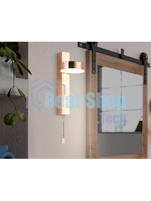 Настенный светодиодный светильник с выключателем Ambrella light FW161 GD золото LED 3000K 6W 265*95*135