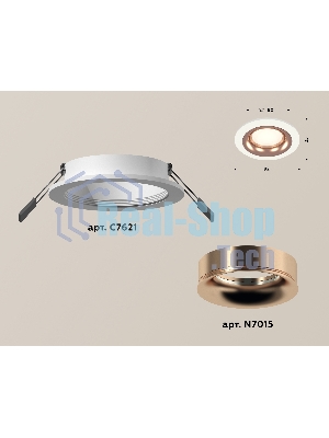 Комплект встраиваемого светильника Ambrella light XC7621006 SWH/PPG белый песок/золото розовое полированное MR16 GU5.3 (C7621, N7015)
