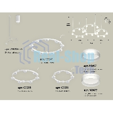 Светильник Ambrella light XR92082210/22 SWH/FR белый песок/белый матовый GX53 (A9208, C9241, C9236, C9231, N8477, N8461)