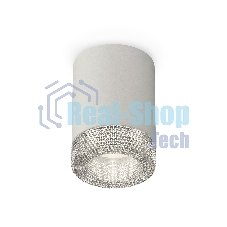 Светильник Ambrella Light XS7423001 SGR/CL серый песок/прозрачный MR16 GU5.3 (C7423, N7191)