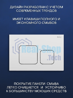 Комплект BAU 6 в 1: инсталляция BAU PRO, унитаз подвесной Rio Luxe 52*35, сиденье микролифт, кнопка смыва BAU Soul для инсталляции, белая