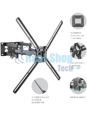 Кронштейн для телевизора Kromax CORBEL-9, 32