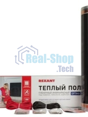 Пленочный теплый пол Rexant Optima 150 1,5 м²/0,5 х 3 м/225 Вт