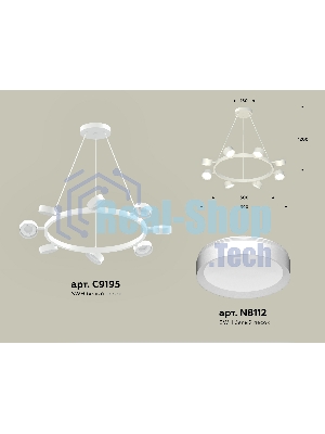Светильник Ambrella light XB9195150/8 SWH белый песок GX53 (C9195, N8112)