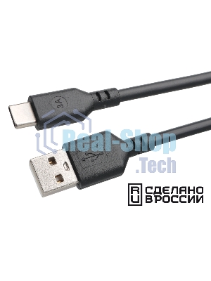 Кабель USB2.0 Cablexpert (RU) AM/Type-C CCP-USB2-AMCM-1.8M-RU-B, 3A, 36Вт, QC3.0, медь, двойной экран, 1.8м, черный, пакет