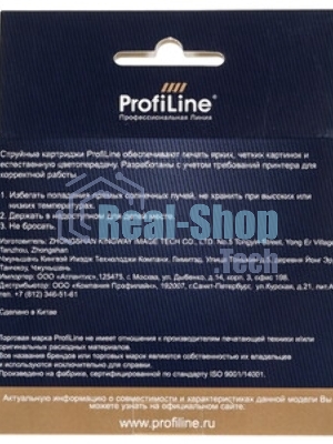Чернила ProfiLine PL-T0633/T0733/T0923/T1283 для принтеров Epson Magenta C67/C79/C87/C91/CX3700/4100/4300/4700/3900/3905/4900/TX106/109/117/119/T26/T27 S22/SX125/130/420W/425W/Office BX305F/BX305FW водн 100 мл
