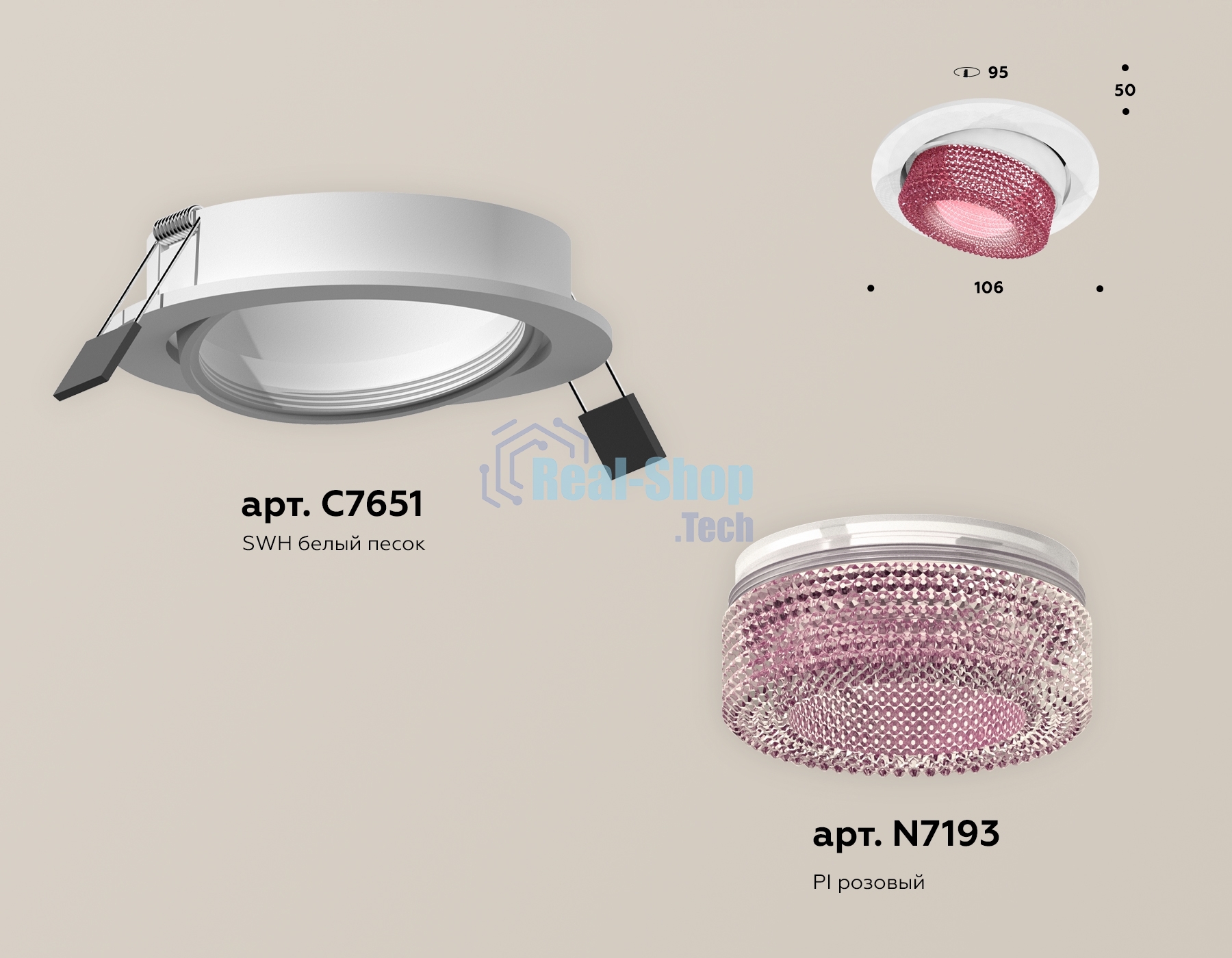 Комплект встраиваемого поворотного светильника Ambrella light XC7651062 SWH/PI белый песок/розовый MR16 GU5.3 (C7651, N7193)
