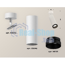 Светильник Ambrella Light XM6342002 SWH/PBK белый песок/черный полированный MR16 GU5.3 (A2202, C6342, N6131)