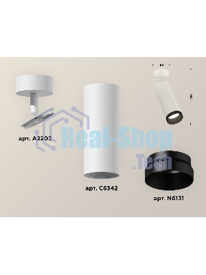 Светильник Ambrella Light XM6342002 SWH/PBK белый песок/черный полированный MR16 GU5.3 (A2202, C6342, N6131)
