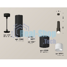 Светильник Ambrella Light XP7723010 SBK/FR черный песок/белый матовый MR16 GU5.3 (A2311, C7456, A2011, C7723, N7170)