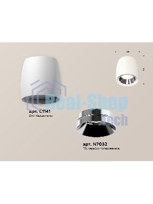 Светильник Ambrella Light XS1141003 SWH/PSL белый песок/серебро полированное MR16 GU5.3 (C1141, N7032)