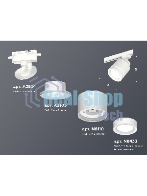 Светильник Ambrella light XT8110003 SWH/FR белый песок/белый матовый GX53 (A2524, A2105, C8110, N8433)