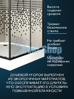 Душевой уголок BAU Stil квадратный с поддоном 80x80х195, прозрачное закаленное стекло с черным рисун