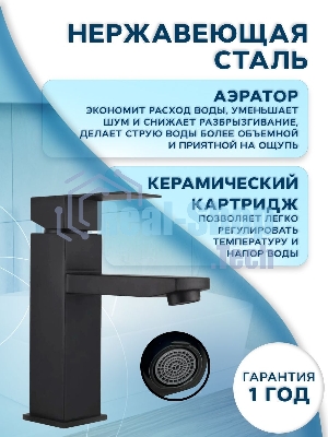 Комплект BAU 4 в 1: раковина над стиральной машиной BAU Stil 100, кварцевая, в комплекте с кронштейнами, донной крышкой и переливом, левая, цвет серый металлик, смеситель Hotel Black