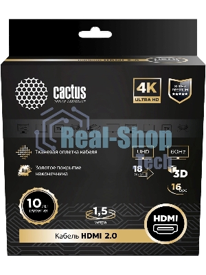 Кабель аудио-видео Cactus CS-HDMI.2-2 HDMI (m)/HDMI (m) 2м. позолоченные контакты черный