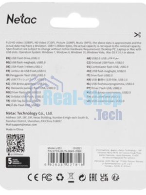 Флешка USB Netac U351 (NT03U351N-064G-20BK), 64Gb, USB 2.0, R/W 25/10, черный