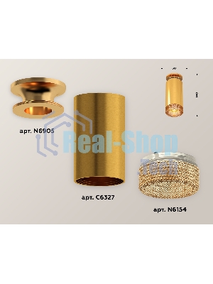 Светильник Ambrella Light XS6327081 PYG/CF золото желтое полированное/кофе MR16 GU5.3 (N6905, C6327, N6154)