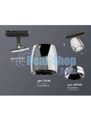 Светильник Ambrella light XT1143001 PSL/SBK серебро полированное/черный песок MR16 GU5.3 (A2537, C1143, N7032)