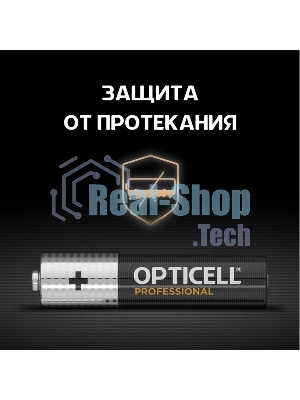 Элемент питания алкалиновый AAA/LR03 (блист. 6шт) Professional Opticell 5052004