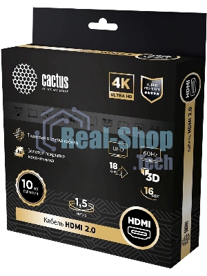 Кабель аудио-видео Cactus CS-HDMI.2-2 HDMI (m)/HDMI (m) 2м. позолоченные контакты черный