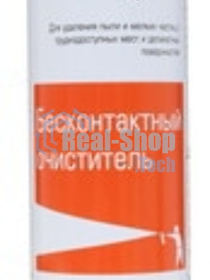 Очиститель - спрей: Сжатый воздух для продувки пыли KAD-405-N Konoos
