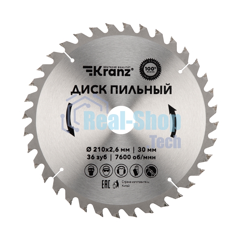 Диск пильный Kranz 210 мм х 36 зуб х 30 мм