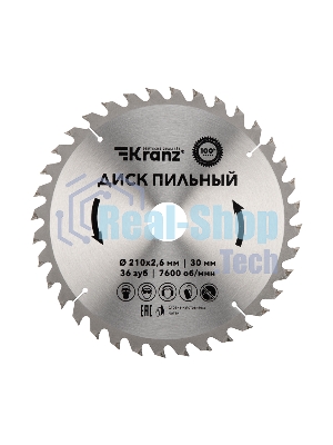 Диск пильный Kranz 210 мм х 36 зуб х 30 мм