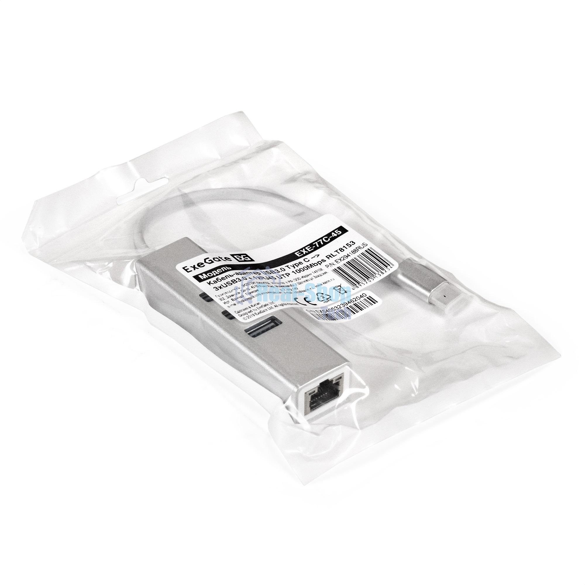 Кабель-адаптер ExeGate EXE-77C-45 (USB3.0 Type-C --> 3xUSB3.0 + 1xRJ45 UTP 1000Mbps RLT8153)