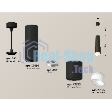 Светильник Ambrella Light XP7723011 SBK/FR черный песок/белый матовый MR16 GU5.3 (A2311, C7456, A2010, C7723, N7175)