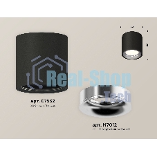 Светильник Ambrella Light XS7532022 SBK/PSL черный песок/серебро полированное MR16 GU5.3 (C7532, N7012)