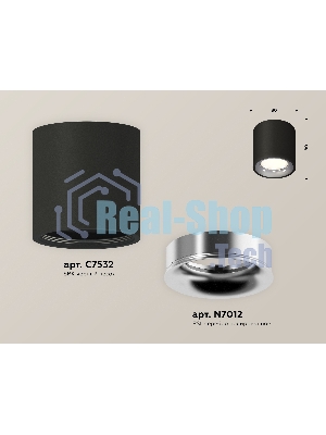 Светильник Ambrella Light XS7532022 SBK/PSL черный песок/серебро полированное MR16 GU5.3 (C7532, N7012)