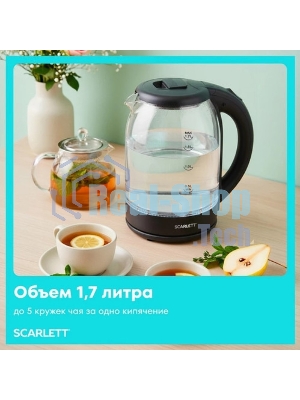 Чайник электрический Scarlett SC-EK27G90 черный Мощность, Вт: 1800; Объем, л: 1.7