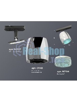 Светильник Ambrella light XT1143010 PSL/BL/SBK серебро полированное/голубой/черный песок MR16 GU5.3 (A2537, C1143, N7194)