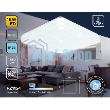 Потолочный светодиодный светильник Ambrella light FZ1154 WH белый 18W 6400K 270*270*80 (Без ПДУ)
