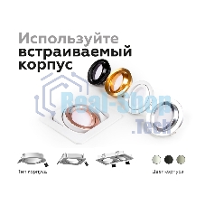 Насадка для корпуса светильника N7001 SWH белый песок D70*H26mm Out1.5mm MR16