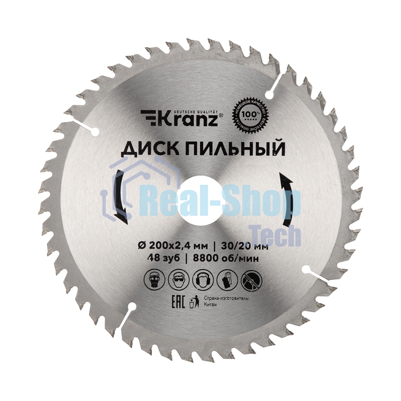 Диск пильный Kranz 200 мм х 48 зуб х 30/20 мм