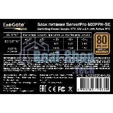 Блок питания серверный 600W ExeGate ServerPRO 80 PLUS Bronze, 600PPH-SE (ATX, for 3U+ cases, APFC, КПД 89% (80 PLUS Bronze), 12cm fan, 24p, (4+4)p, PCIe, 5SATA, 3IDE, black)