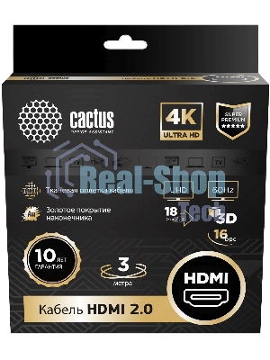 Кабель аудио-видео Cactus CS-HDMI.2-3 HDMI (m)/HDMI (m) 3м. позолоченные контакты черный