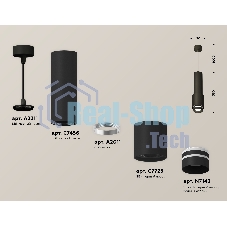 Светильник Ambrella Light XP7723012 SBK/FR черный песок/белый матовый MR16 GU5.3 (A2311, C7456, A2011, C7723, N7142)