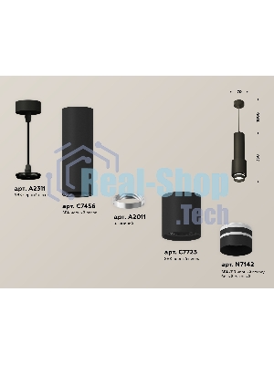 Светильник Ambrella Light XP7723012 SBK/FR черный песок/белый матовый MR16 GU5.3 (A2311, C7456, A2011, C7723, N7142)