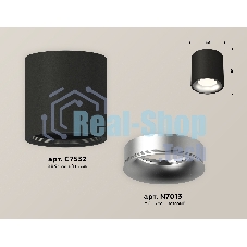 Светильник Ambrella Light XS7532023 SBK/MCH черный песок/хром матовый MR16 GU5.3 (C7532, N7013)