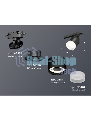 Светильник Ambrella light XT8111001 SBK/FR черный песок/белый матовый GX53 (A2526, A2106, C8111, N8401)