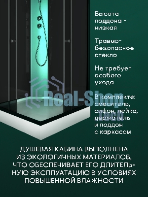 Душевая кабина BAU Stil квадратныая с поддоном 90x90х215, тонированные передние закаленные стекла, ч