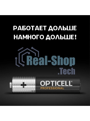 Элемент питания алкалиновый AAA/LR03 (блист. 6шт) Professional Opticell 5052004