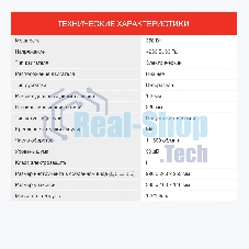 Триммер электрический Starwind ET-350, от сети, 350 Вт
