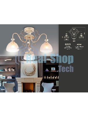 Светильник Ambrella light TR3055/3 BG/GD/FR бежевый/золото/белый матовый E27/3 max 40W D600*380