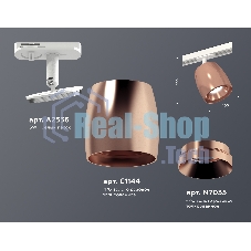 Светильник Ambrella light XT1144001 PPG/SWH золото розовое полированное/белый песок MR16 GU5.3 (A2536, C1144, N7035)