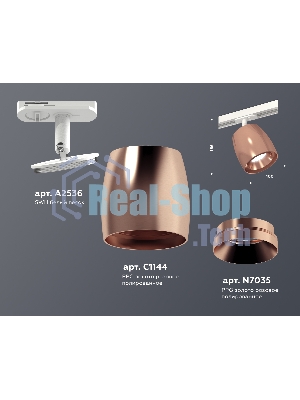 Светильник Ambrella light XT1144001 PPG/SWH золото розовое полированное/белый песок MR16 GU5.3 (A2536, C1144, N7035)